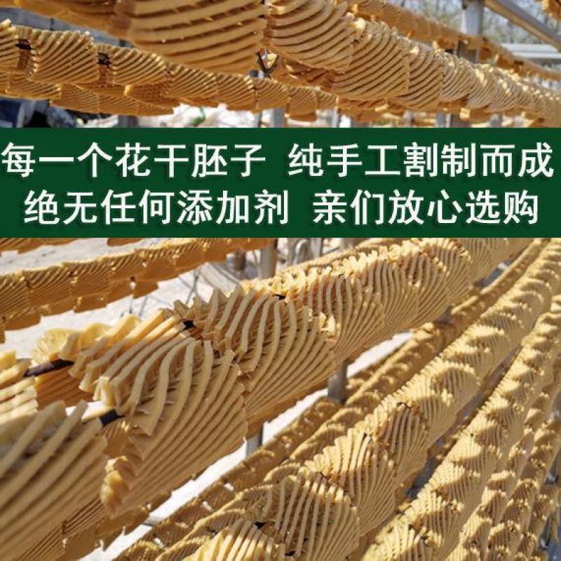 徐州特产兰花干豆制品豆腐串豆干鸡汁豆串干货无签关东煮火锅