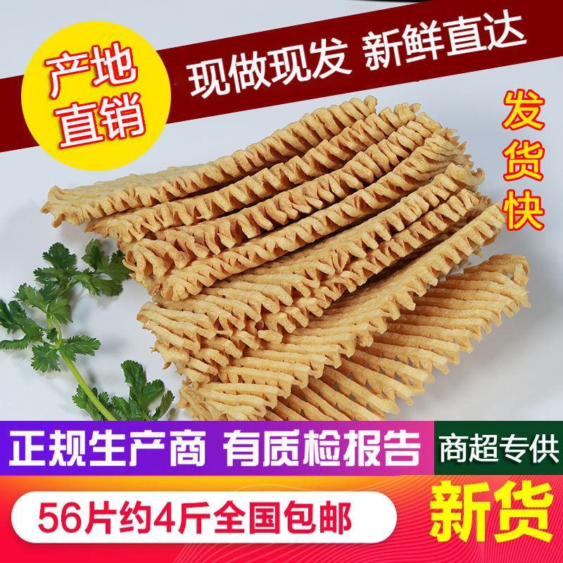 徐州特产兰花干豆制品豆腐串豆干鸡汁豆串干货无签关东煮火锅