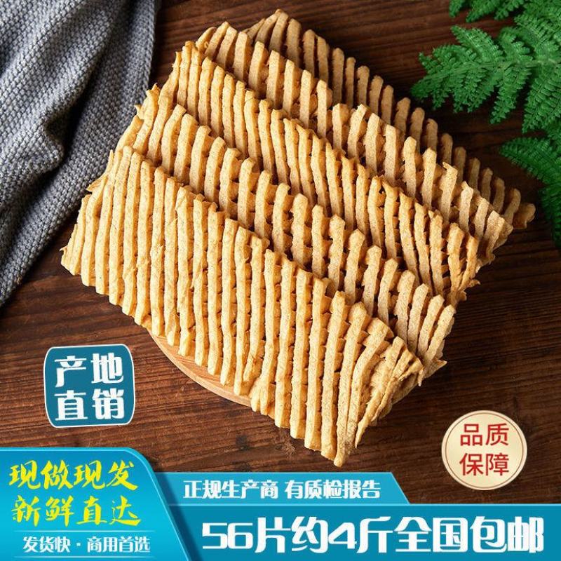 徐州特产兰花干豆制品豆腐串豆干鸡汁豆串干货无签关东煮火锅