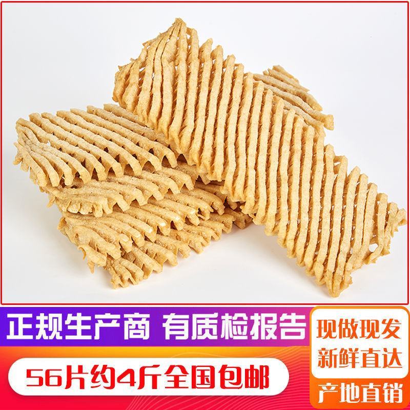 徐州特产兰花干豆制品豆腐串豆干鸡汁豆串干货无签关东煮火锅