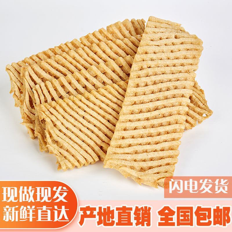 徐州特产兰花干豆制品豆腐串豆干鸡汁豆串干货无签关东煮火锅