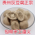 包邮贵州特产遵义纯手工灰豆腐果柴灰豆腐颗特色火锅配菜散装