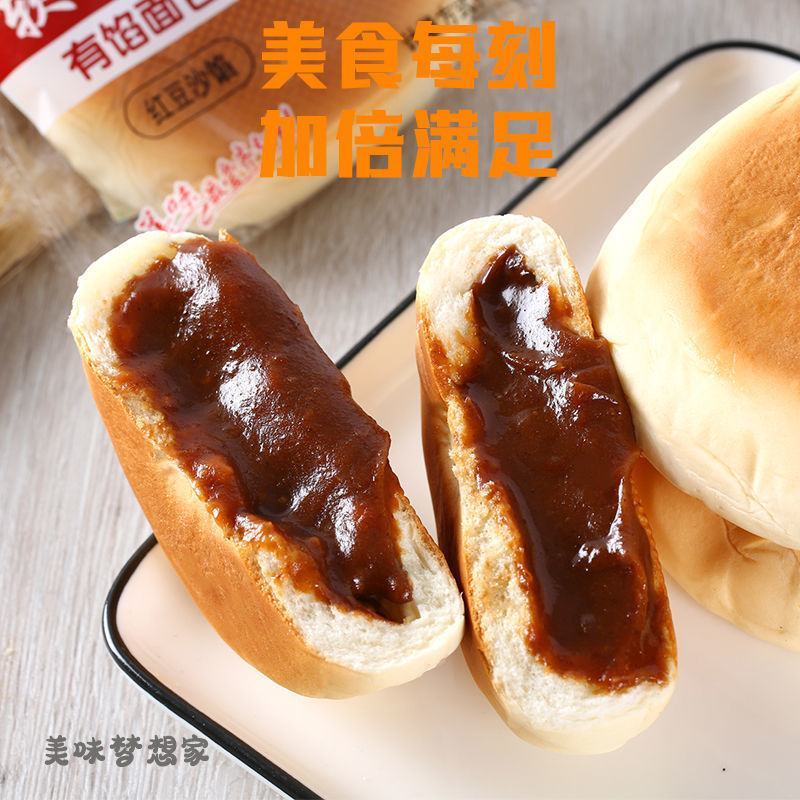 红豆奶酪夹心面包有馅代餐早餐食品零食特价整箱批发代餐口袋