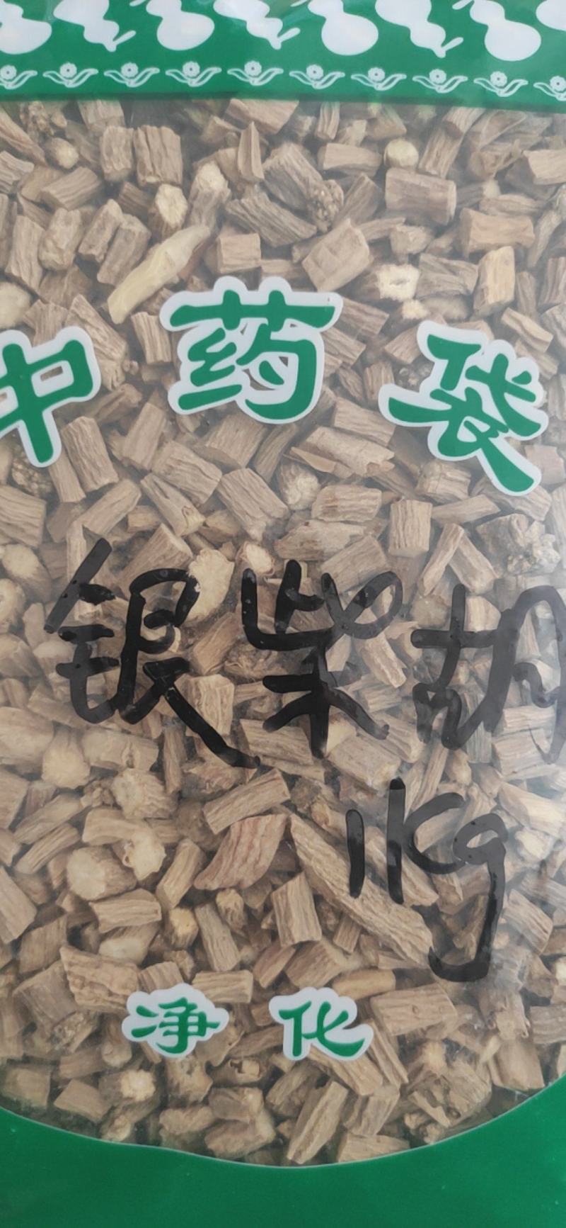 银柴胡干货欢迎选购！量大从优