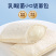 乳酸菌小口袋面包【批发特价】整箱网红零食蛋糕早餐休闲食