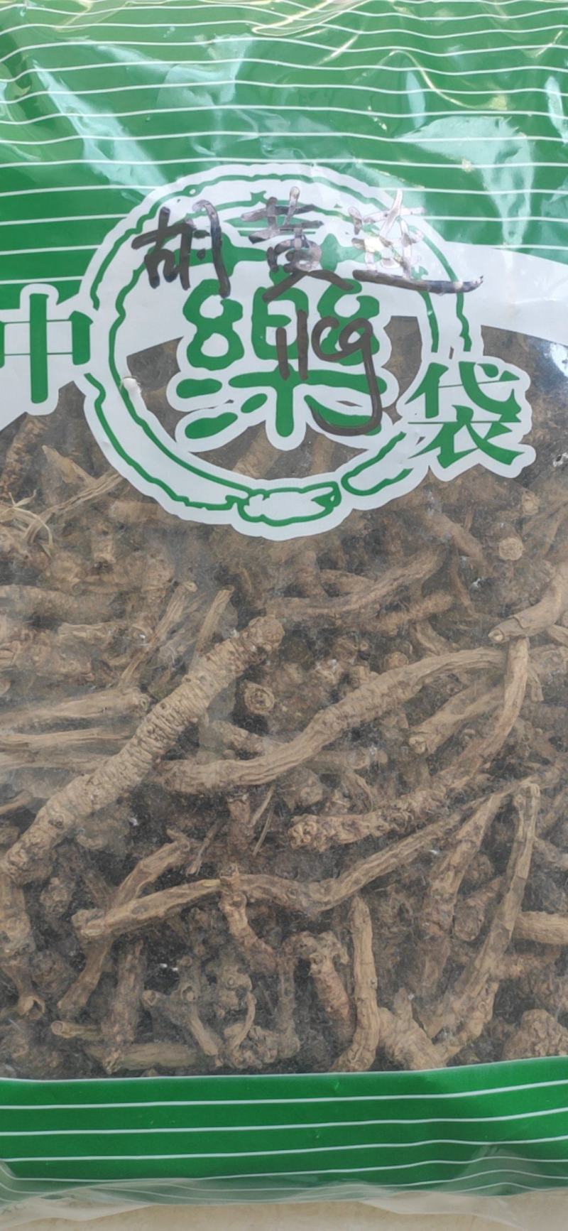 胡黄连精选中药材干净无杂质无硫无添加干货