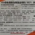 饲料预混料