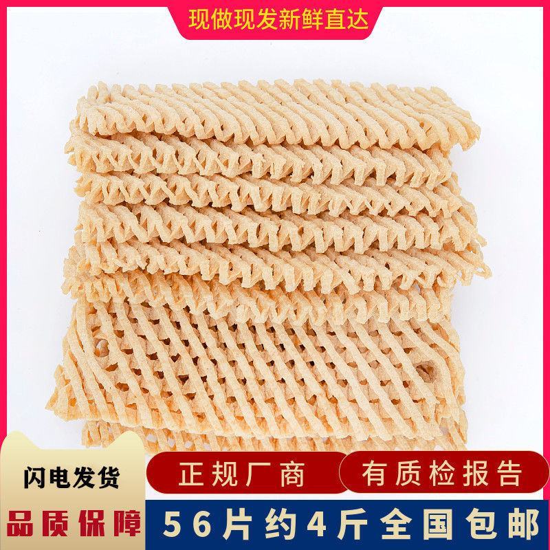 徐州特产兰花干豆腐串豆制品干货鸡汁豆干麻辣烫火锅板面商用