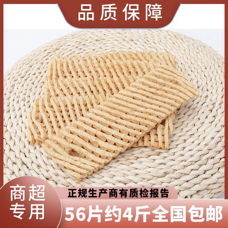 徐州特产兰花干豆腐串豆制品干货鸡汁豆干麻辣烫火锅板面商用