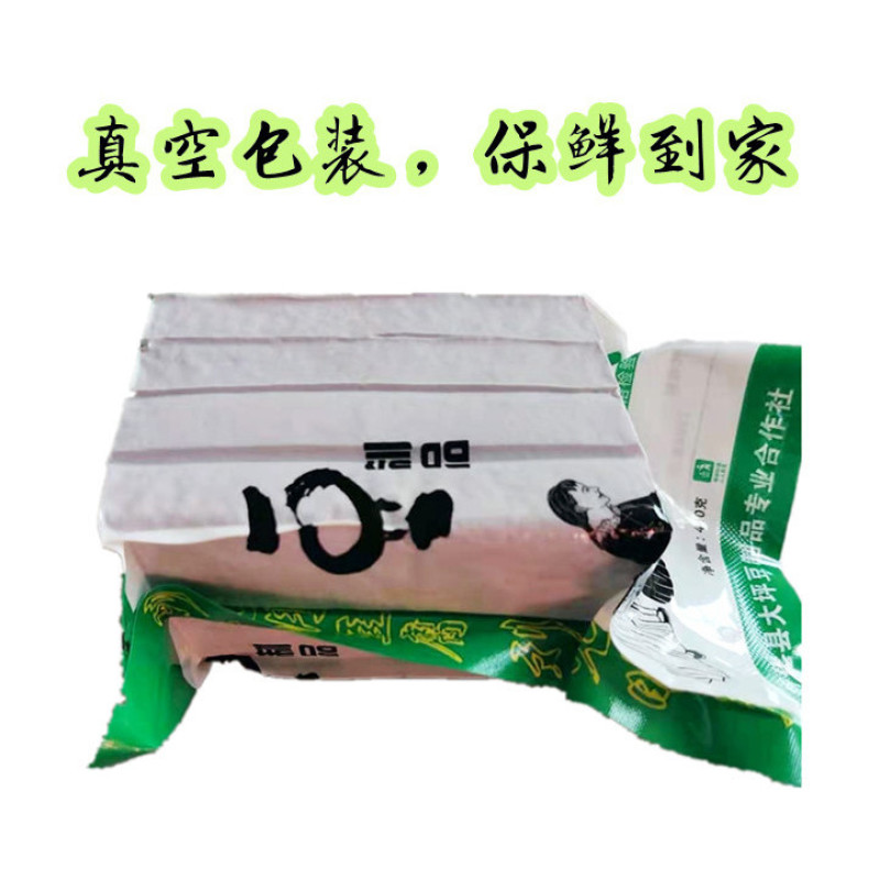 湖南特产柴火烟熏香干正宗白溪豆腐干农家自制当天现做豆干炒
