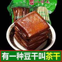 【八公山豆腐干】五香豆干酱香茶干安徽正宗特产豆制品手工香