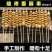 面筋串批发烧烤面筋批发大面筋凉拌烤面筋半成品面筋圈干面筋