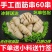 面筋串批发烧烤面筋批发大面筋凉拌烤面筋半成品面筋圈干面筋