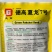 德高菜种子夏龙7号青梗菜种子耐热耐湿抗热夏秋蔬菜种子抗病
