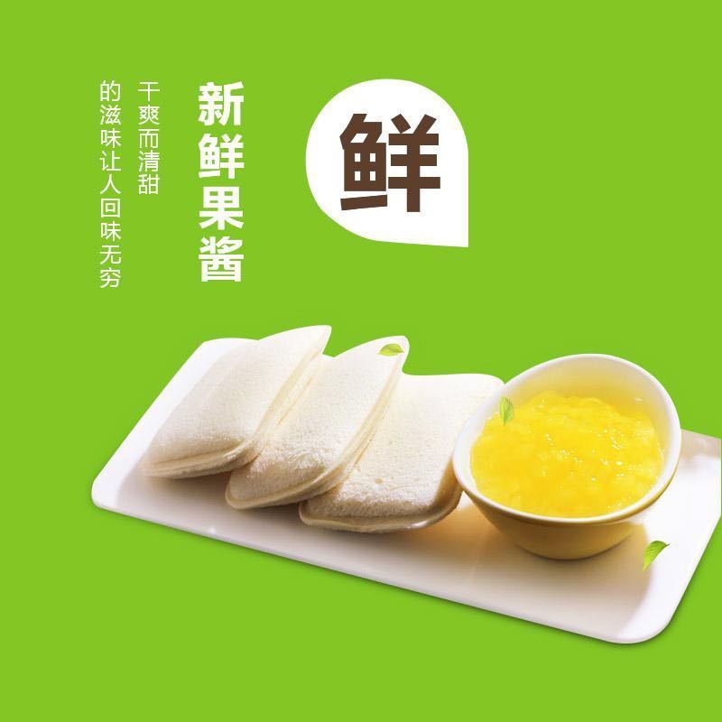 正宗友臣果粒吐司500g夹心口袋面包早餐蛋糕点心零食小吃