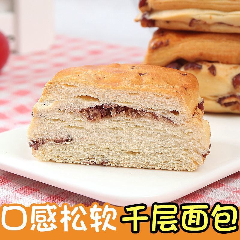 红豆夹心手撕面包全营养早餐麦千层蛋糕糖整箱批发零食糕点