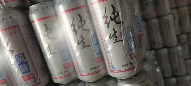 啤酒纯生啤酒小麦王啤酒夏季火爆产品江湖地摊一手货