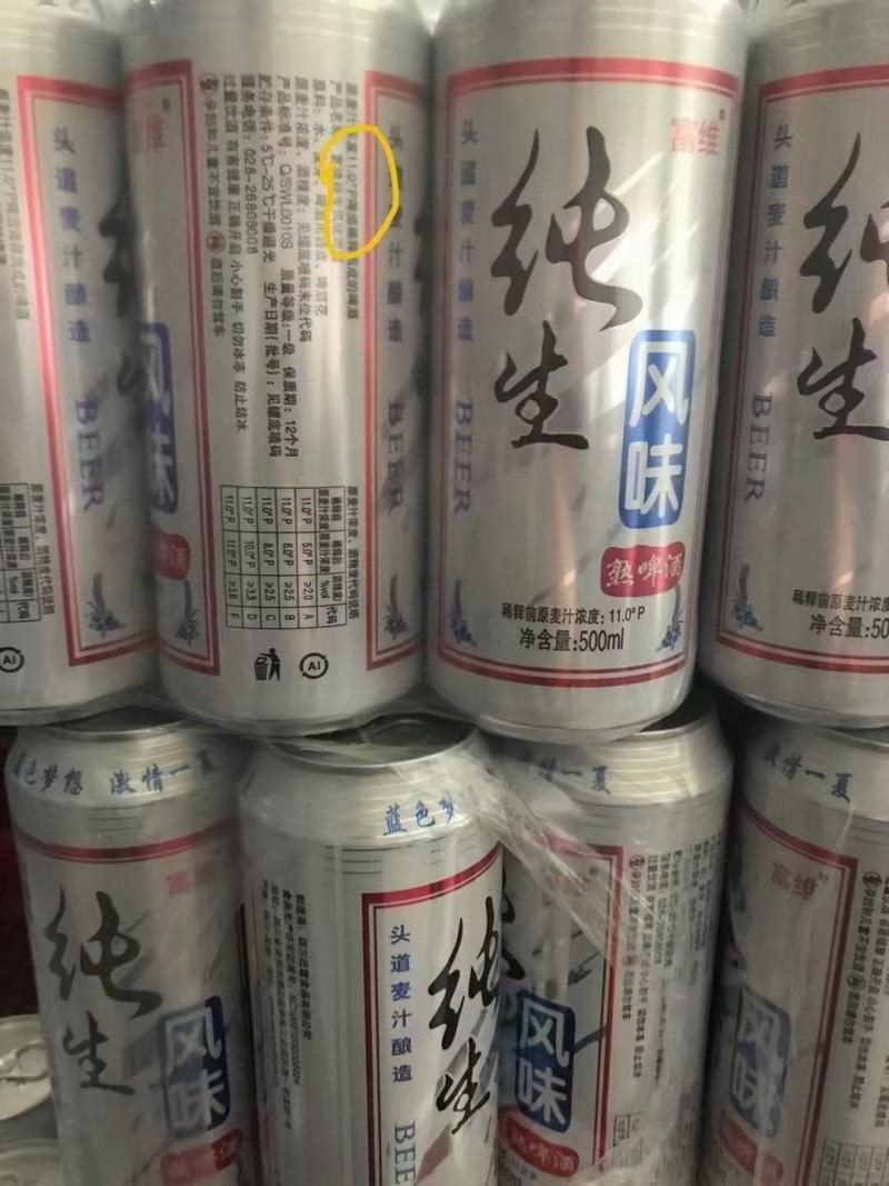 啤酒纯生啤酒小麦王啤酒夏季火爆产品江湖地摊一手货