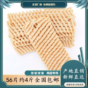 徐州特产兰花干豆制品豆腐串干豆干鸡汁豆干干货关东煮火锅麻