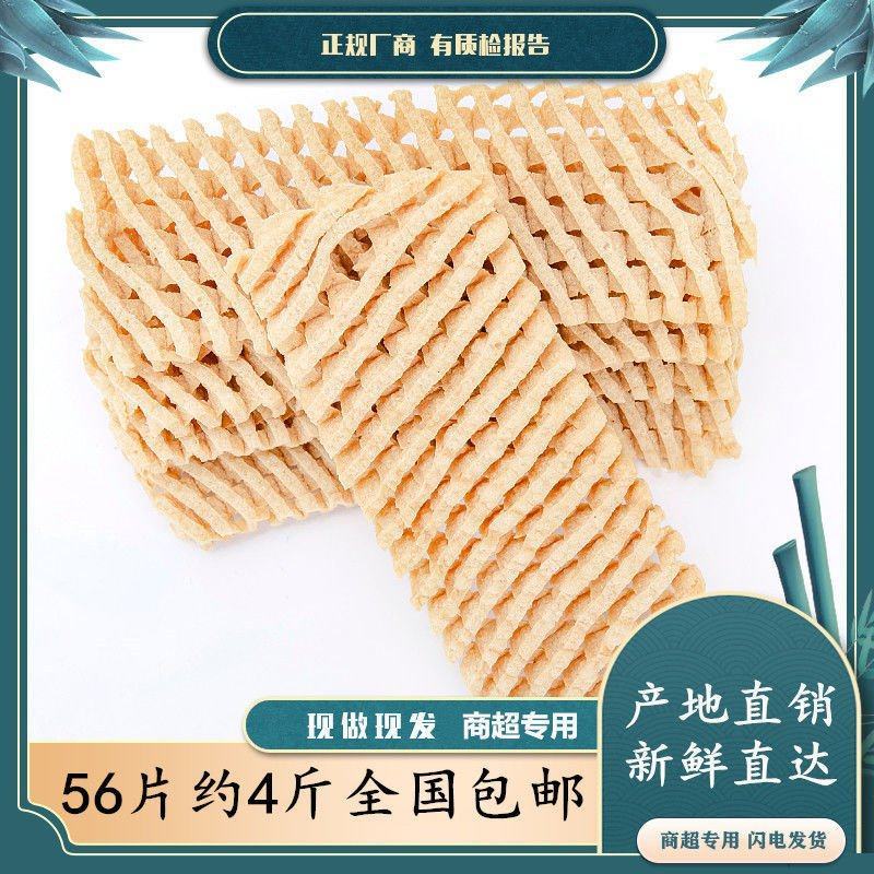 徐州特产兰花干豆制品豆腐串干豆干鸡汁豆干干货关东煮火锅麻