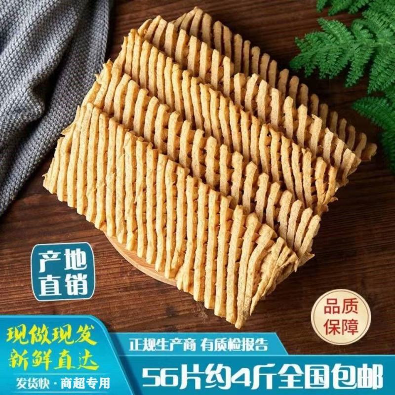 徐州特产兰花干豆制品豆腐串干豆干鸡汁豆干干货关东煮火锅麻