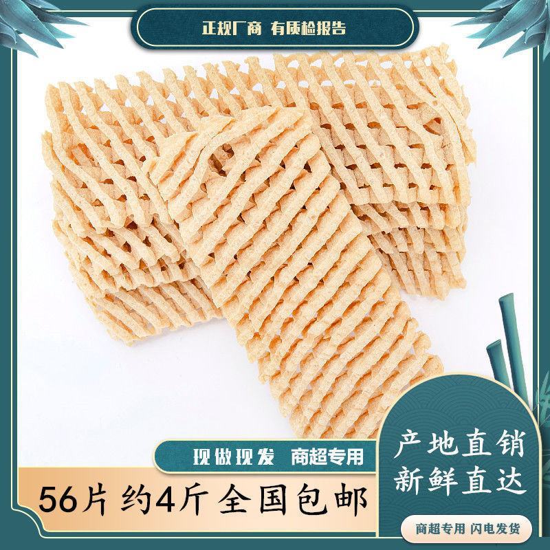 徐州特产兰花干豆制品豆腐串干豆干鸡汁豆干干货关东煮火锅麻