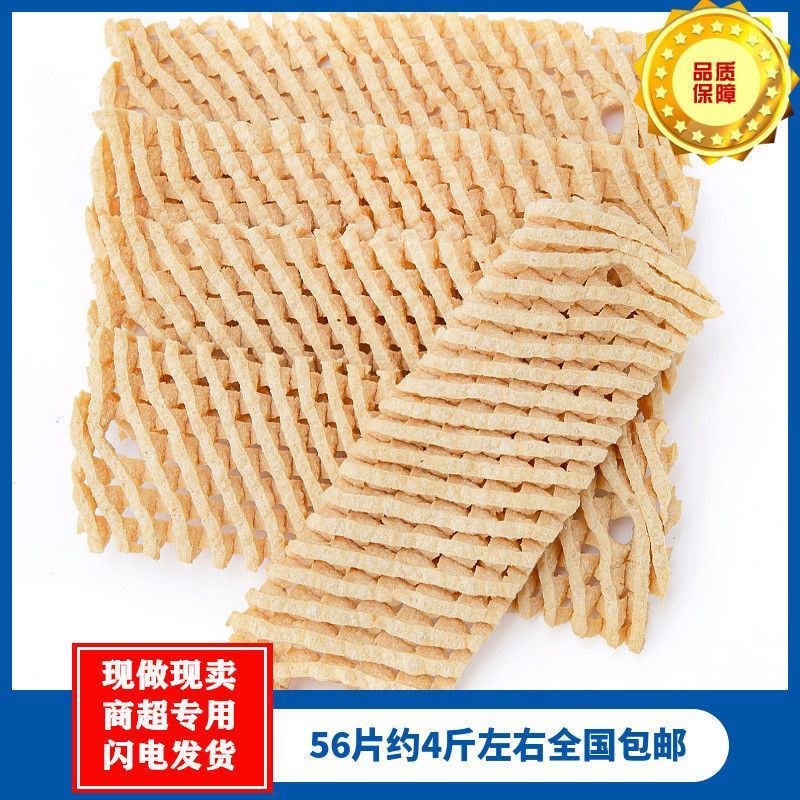 徐州特产兰花干豆制品豆腐串干豆干鸡汁豆干干货关东煮火锅麻