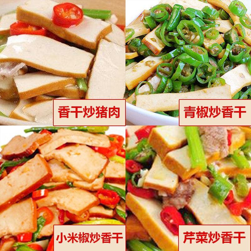 湖南特产柴火烟熏香干新化白溪豆腐干正宗老手工农家自制原味