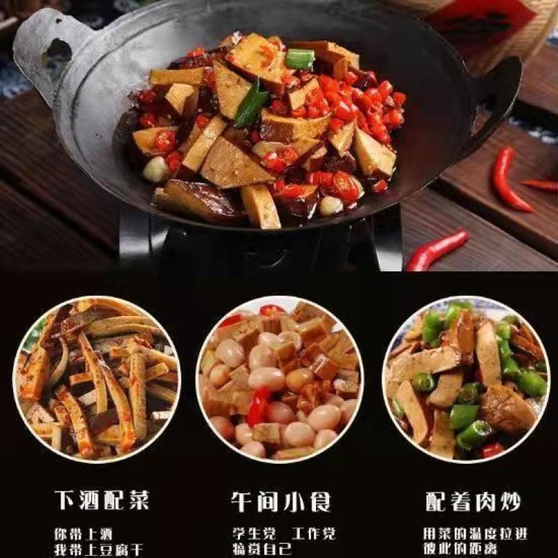 烟熏豆腐干豆干农家柴火腊豆干炒菜凉拌爆炒手工真空豆腐腊豆