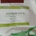 生物菌肥，羊粪为主菌种为辅，改善土地增加利用率