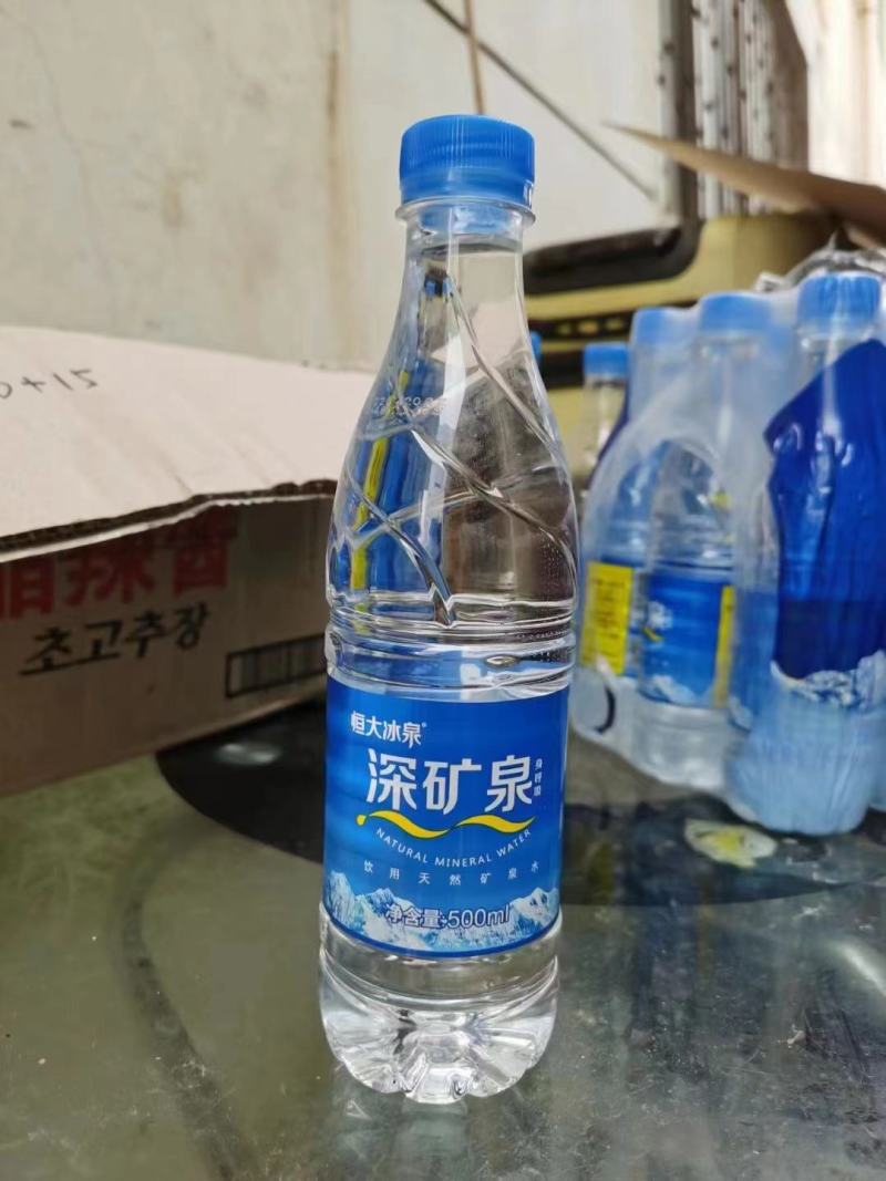 恒大冰泉深矿泉水