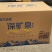 恒大冰泉深矿泉水