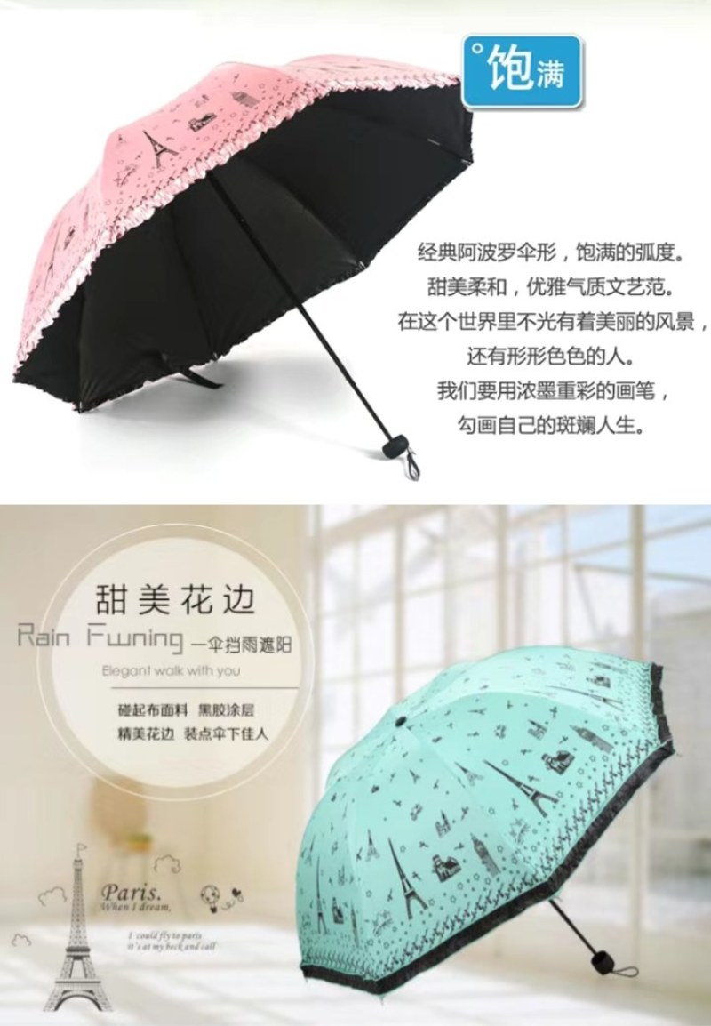 十骨大号双人雨伞黑胶防晒遮阳晴雨伞男女防紫外线折叠伞