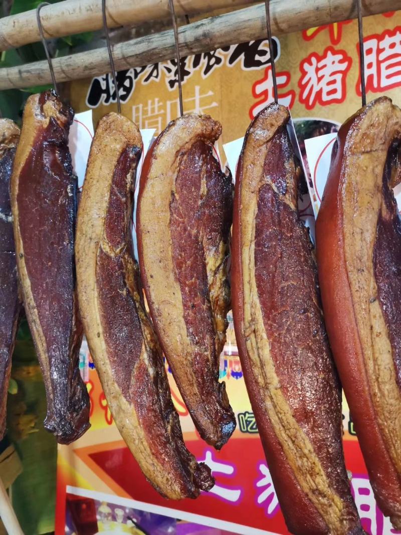 四川特产宜宾竹海腊肉正宗土猪鲜肉制作腊肉二刀肉特干级