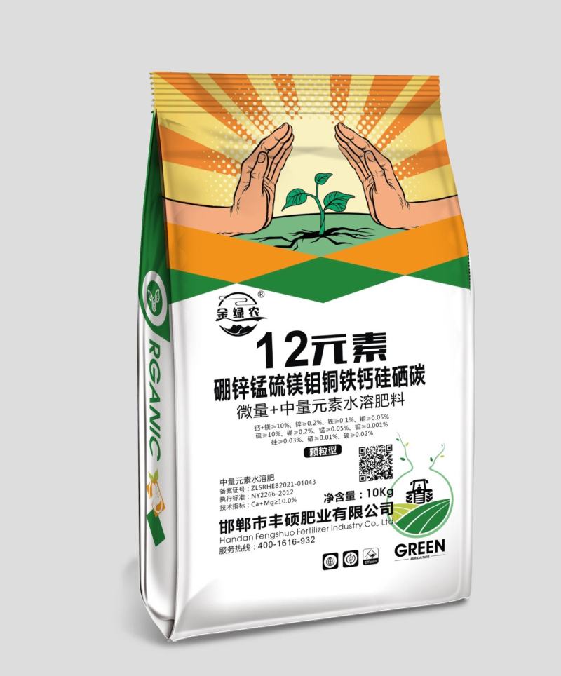 12元素有粉装有颗粒状可以喷施可以撒施全水溶型