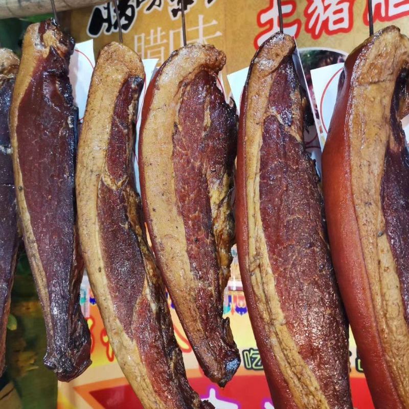 四川特产宜宾竹海腊肉正宗土猪鲜肉制作腊肉二刀肉特干级