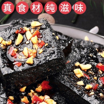 臭豆腐/老长沙口味臭豆腐/冷冻保存，无需油炸，无需调味，