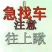湖北货运