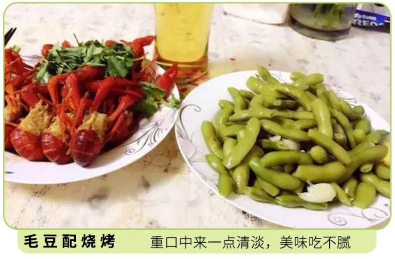 鲜毛豆/冰镇毛豆/香辣卤毛豆凉菜小吃加热即食香辣湖南特产