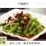 鲜毛豆/冰镇毛豆/香辣卤毛豆凉菜小吃加热即食香辣湖南特产