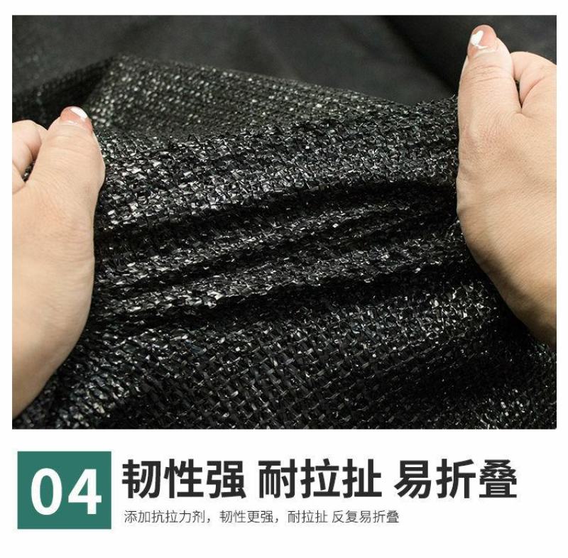 黑色遮阳网加密加厚防晒网抗老化大棚网农用遮阴网户外庭院防