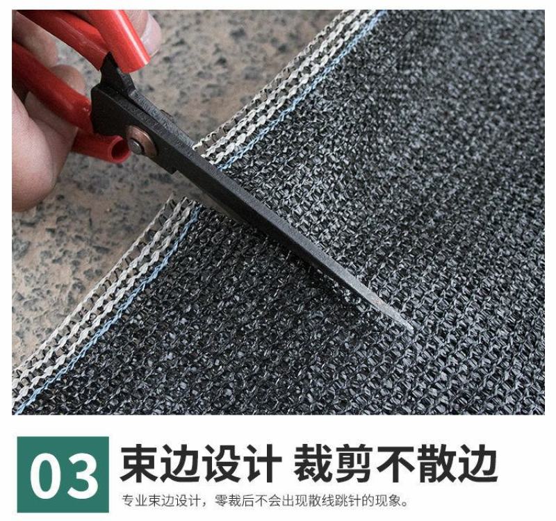 黑色遮阳网加密加厚防晒网抗老化大棚网农用遮阴网户外庭院防