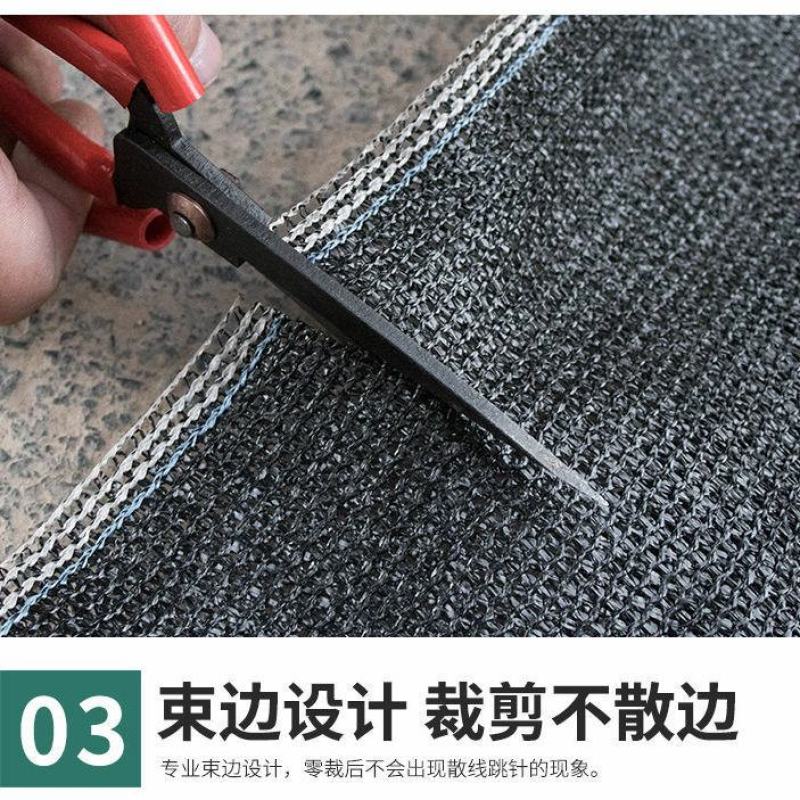 黑色遮阳网加密加厚防晒网抗老化大棚网农用遮阴网户外庭院防