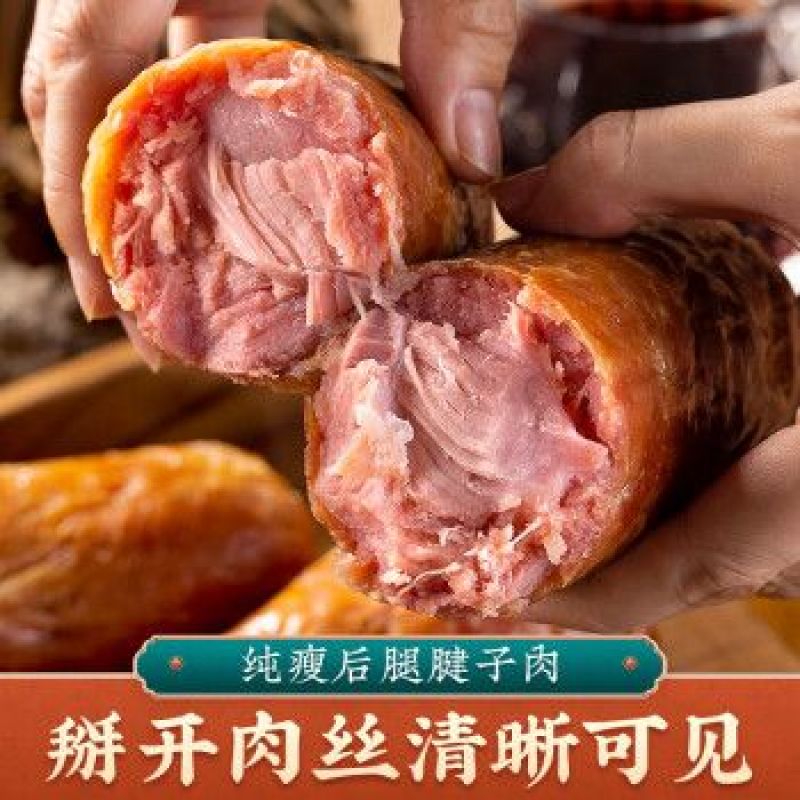优级青岛老火腿，淀粉含量4%，低价批发，团购微商商超爆款