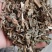 薄荷全颗切段，无硫熏，