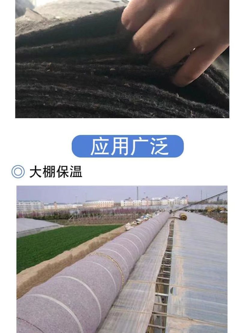 加厚工程布土工布毛毡公路养护路面保湿家具包装大棚保温棉黑