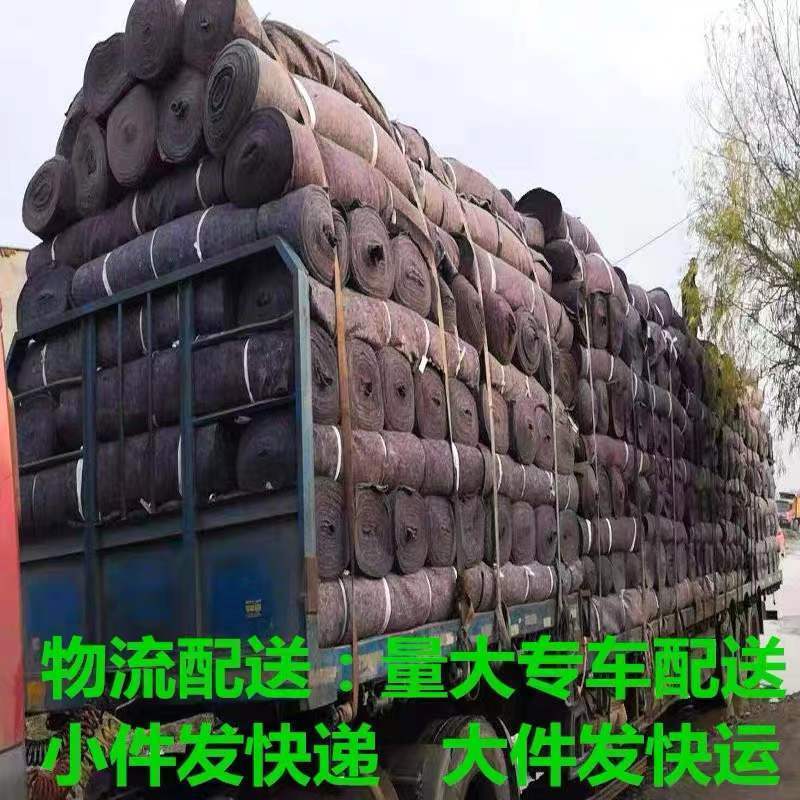 加厚工程布土工布毛毡公路养护路面保湿家具包装大棚保温棉黑