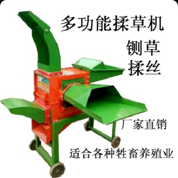 680型铡揉粉一体机，加重加厚，适合各种牲畜养殖业