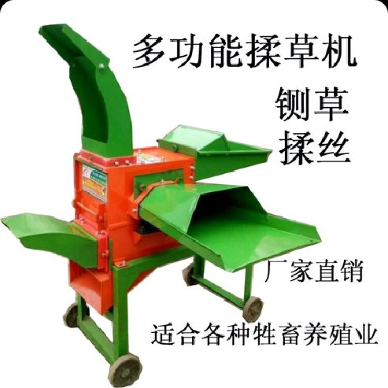 680型铡揉粉一体机，加重加厚，适合各种牲畜养殖业