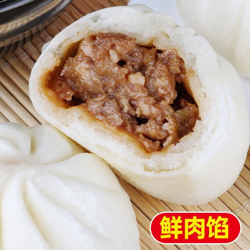 今三麦小笼包正宗杭州风味鲜肉酱肉商家用速食早餐半成品包子